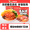 好欢螺柳州螺蛳粉番茄味轻享装225g*10袋螺丝粉方便速食米线