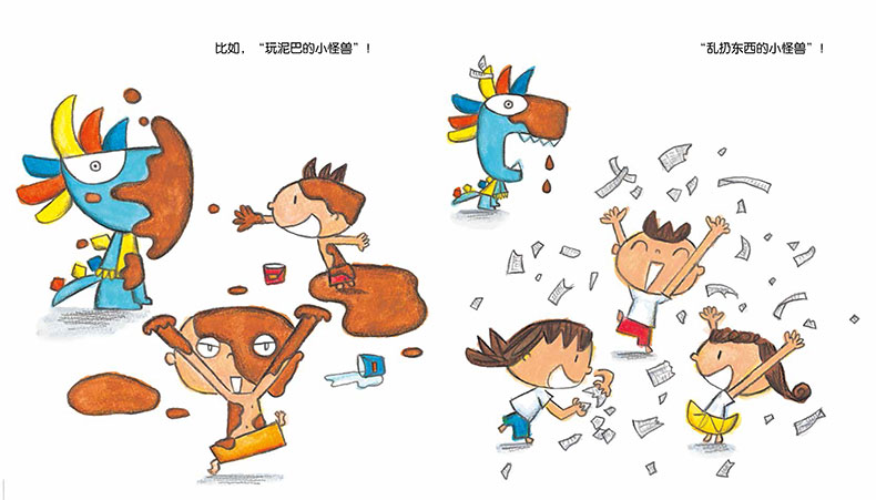 [醉染正版] 小怪兽上幼儿园 我爱幼儿园 儿童幼儿入学心理准备绘本 3-4-5-6-7岁卡通动漫图画书儿童绘本故事幼高清大图