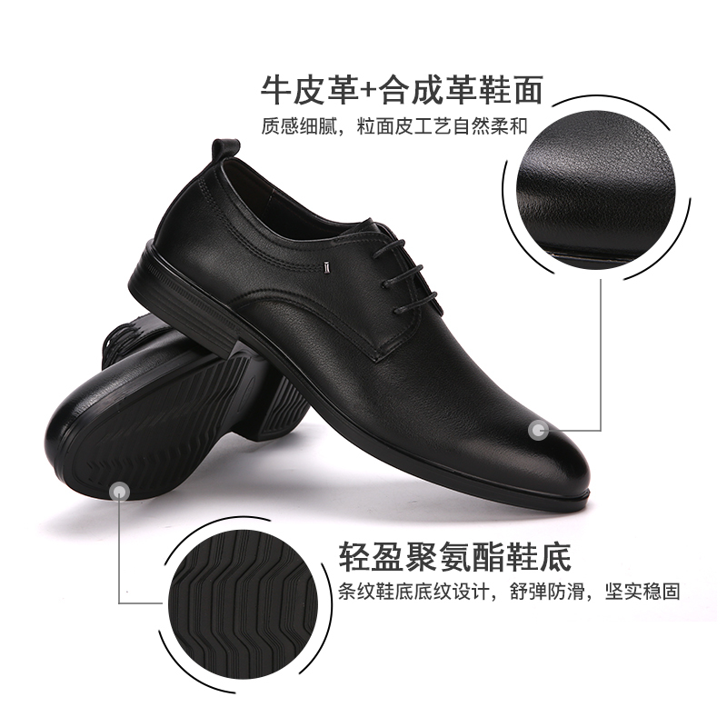 木林森男鞋头层牛皮黑色正品皮鞋男真皮商务休闲春季轻便系带鞋子