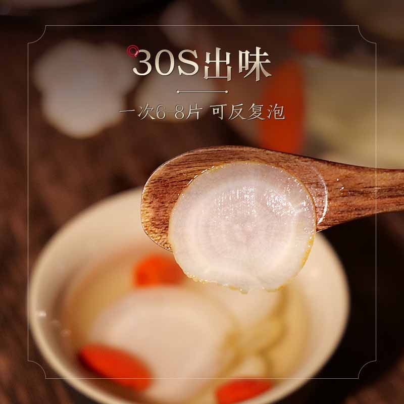 长白山人参白参片断面平整菊花芯纹白参片干货礼盒48g*1罐高清大图