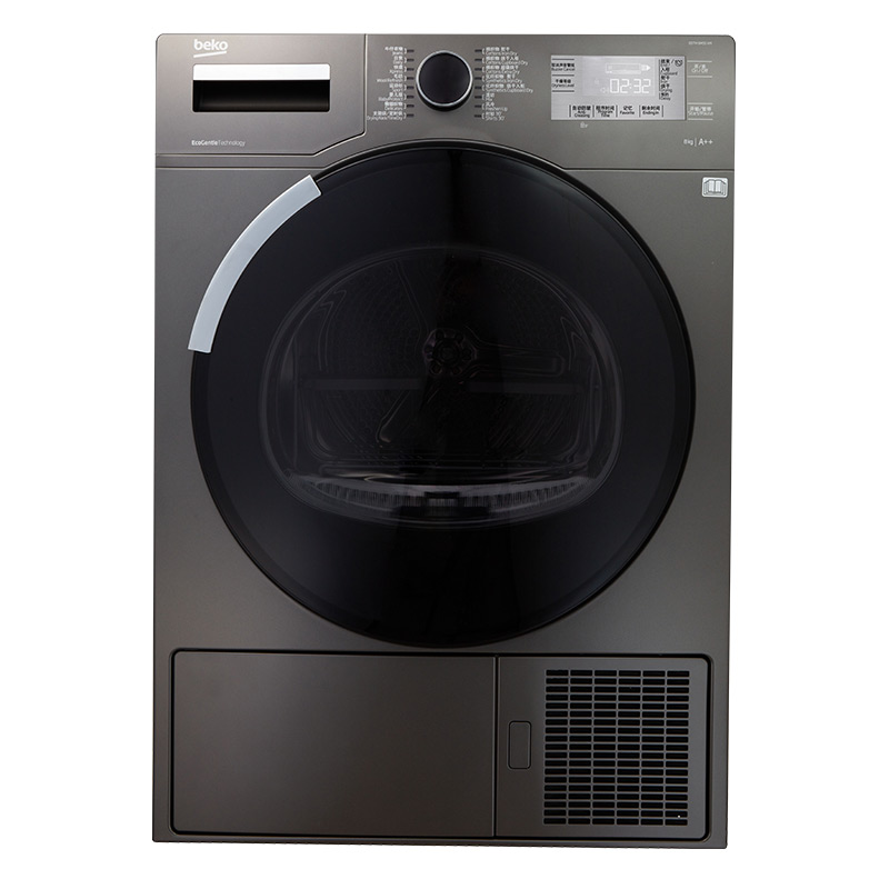 倍科(BEKO) 8公斤原装进口香氛干衣 低温烘干 自动防皱热泵干衣机 大容量EDTH 8455 XM