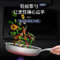 荣事达 304单面雕刻煎锅 RSD-CG11