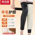 护膝保暖老寒腿加长加绒羊毛皮皮毛一体 加长款 黑色皮毛一体