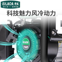 老A(LAOA)工业型220v380V家用小型汽油发电机 电启动静音 3/5/6/7/8k 双电压-手/电启动8000W