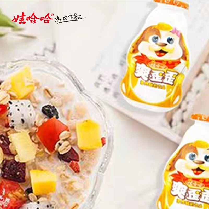 娃哈哈爽歪歪200g*24瓶营养酸奶饮品金典儿童学生营养早餐牛奶饮料高清大图