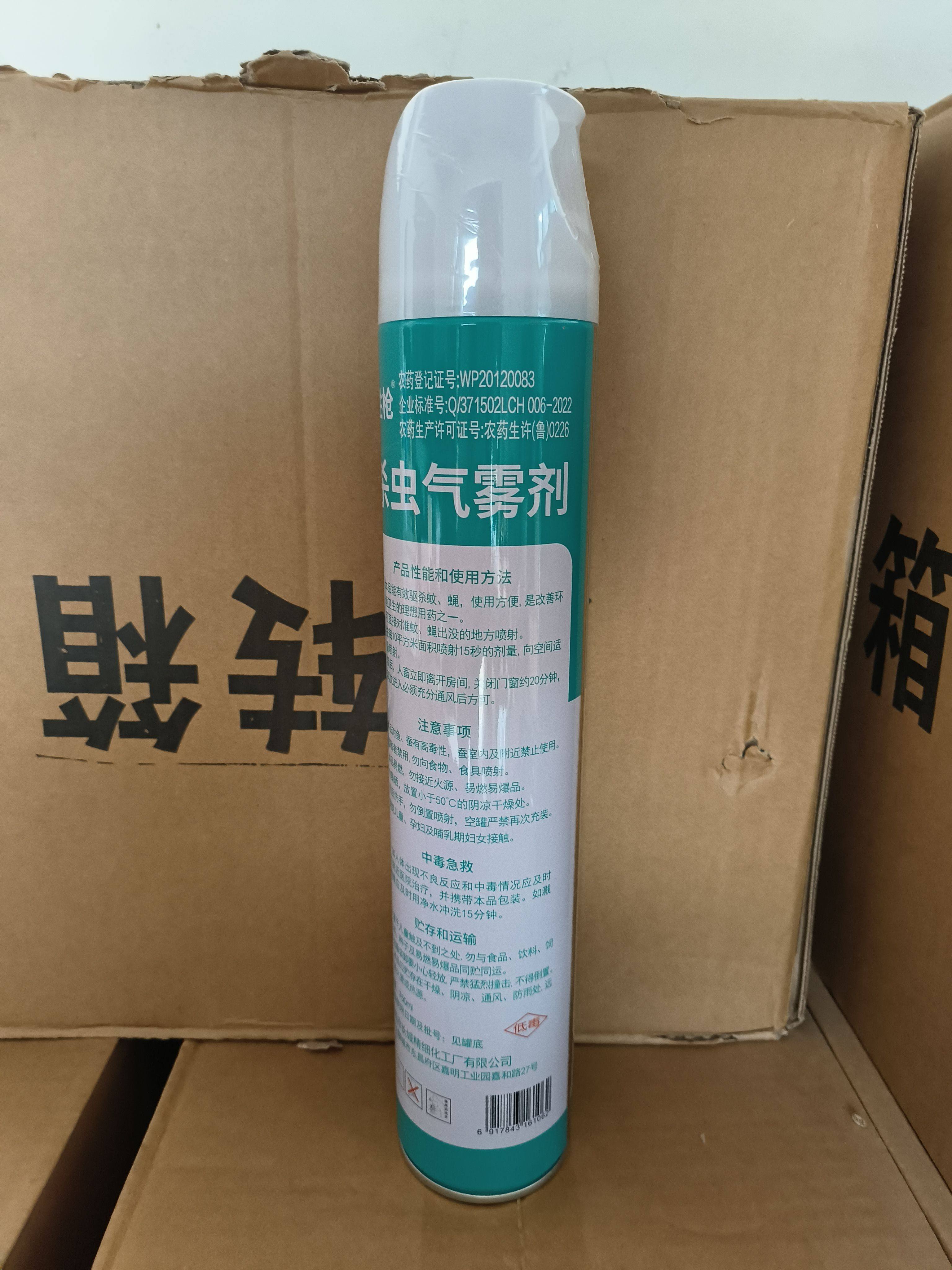 杀虫喷雾剂气雾剂强效灭蚊子苍蝇蚂蚁无味型灭害喷雾剂 青枪1瓶高清大图