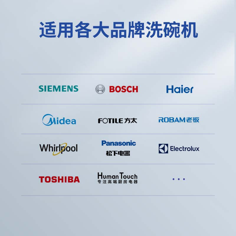 Fertig德国洗碗粉洗碗机专用清洁剂洗碗盐季度组合套餐洗碗粉1kg*2+漂洗剂500g*1+软水盐1kg*1