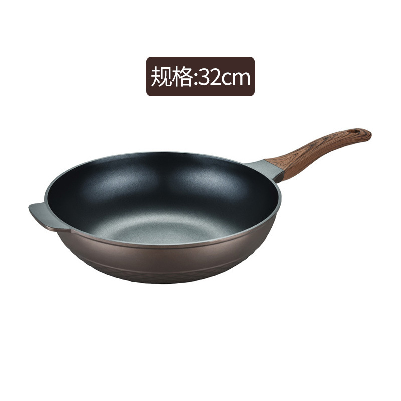 三叔三婶安吉拉炒锅32cm不粘锅燃气灶电磁炉通用