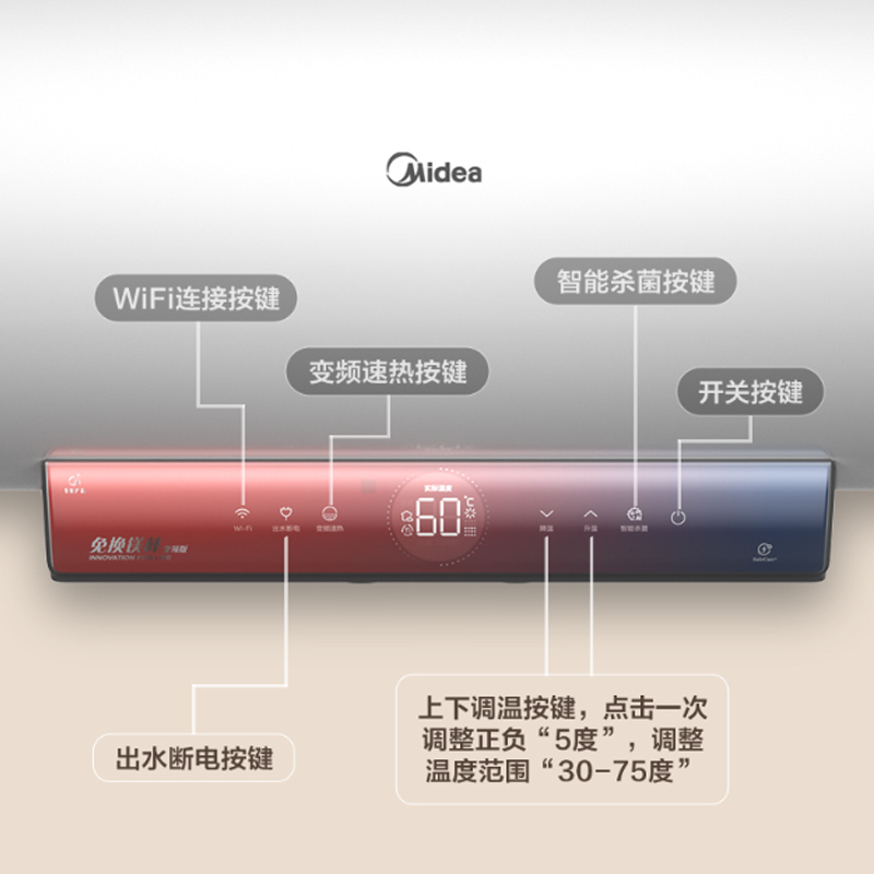 [新品][美的智能家电]60升家用电热水器电子镁棒F6032-GF3(HEY) 3200W变频速热