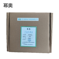 幂奥+油品储存盒+MIO100ml+个