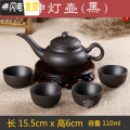 三维工匠办公室宜兴紫砂功夫茶具整套装泡茶壶复古陶瓷器小茶杯子家用 黑色神灯壶（送4杯）