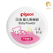 贝亲(PIGEON)婴儿盒装婴儿爽身粉140gHA10