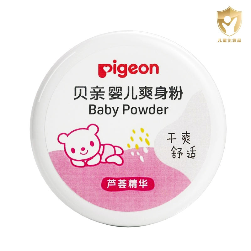 贝亲(PIGEON)婴儿盒装婴儿爽身粉140gHA10