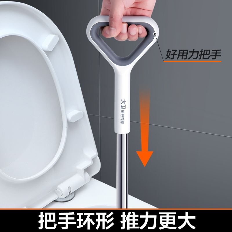 大卫通马桶疏通器皮搋子厕所管道堵塞神器强力吸捅下水道工具吸盘