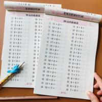 360度幼小衔接·全横式口算题卡:10以内 全套2本幼升小全横式10和20以内加减法数学练习册 3-6岁幼儿园