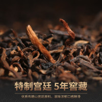宫明茶叶 新会小青柑陈皮普洱 柑普茶 普洱茶熟茶黑茶 香果青柑品鉴装