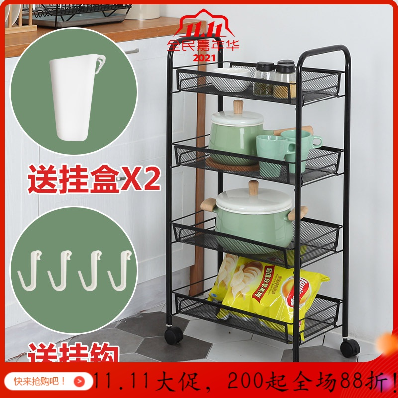 床头置物架卧室小推车厨房收纳架美甲移动浴室整理架蔬菜架 四层黑色【送4个挂钩+2个挂盒】 0层_504