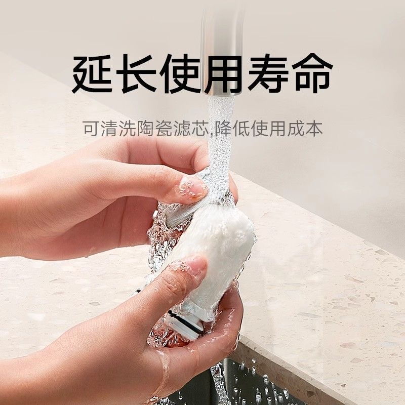小米米家龙头净水器2 家用自来水前置过滤器可拆洗滤芯三出水高清大图