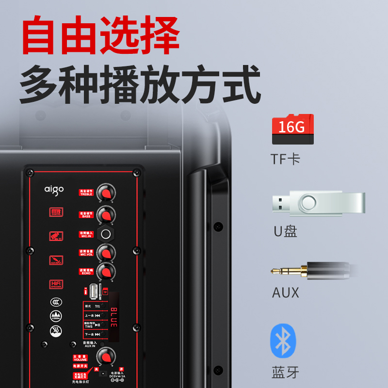 爱国者S55无咪版广场舞音响户外手提便携式蓝牙小音箱K歌家用唱歌店铺收款大音量高清大图