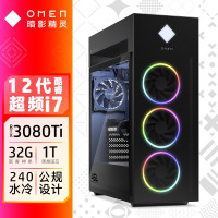 惠普HP 暗影精灵8水冷电竞游戏高端台式机电脑主机 超频i7-12700K RTX3080-10G独显 32G内存 1TSSD+2T机械 旗舰版 GT22-086acn
