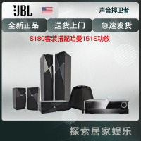 studio180+哈曼151S功放 5.1声道电视电脑木质HIFI家庭影院