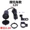 摩托车*2.1A手机充电器 摩托车手机充电器通用防水电动车12V4860V三轮车电瓶车手机充电器