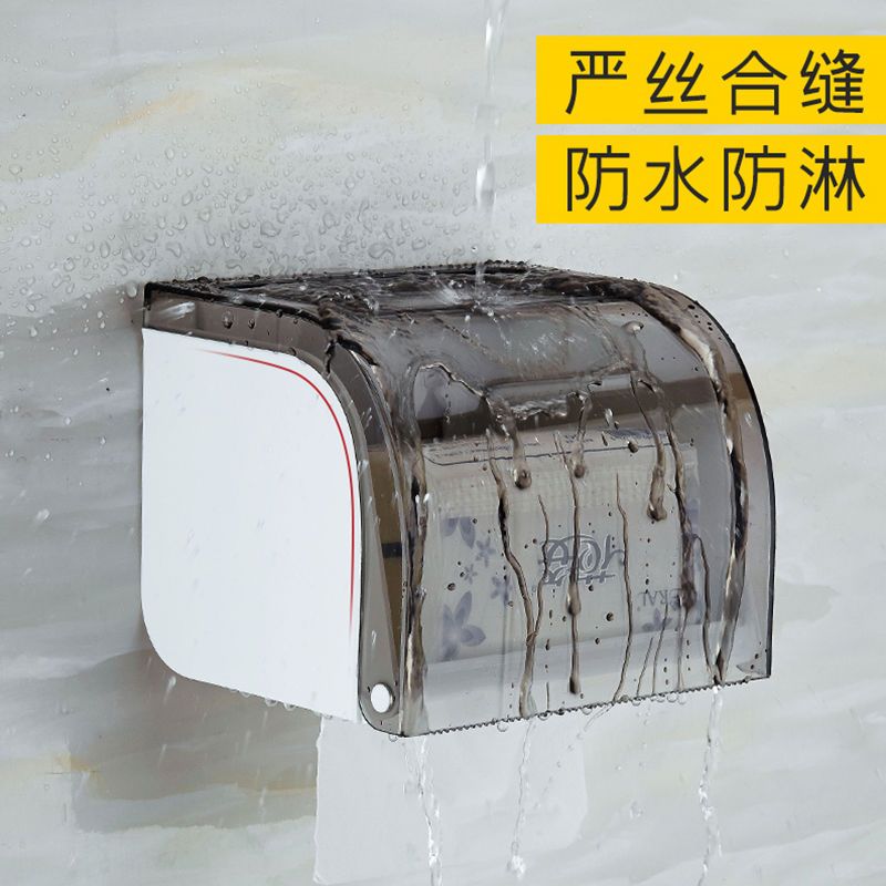 免打孔卫生巾壁挂纸巾盒卷纸筒卷纸盒厕所防水卷纸架厕纸盒置物架
