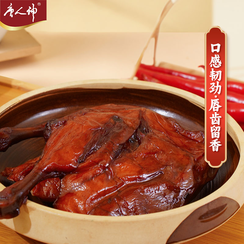 唐人神 风味腊鸭腿 185g/袋高清大图