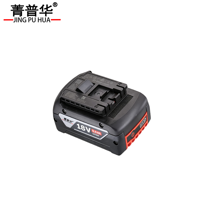 菁普华锂电电池工具配件18V5.0Ah 块高清大图