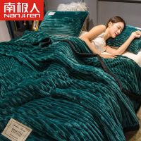南极人双面珊瑚绒冬加厚四季毛毯法兰绒盖毯子水晶绒床单小午睡毯 墨绿 150x200cm单人毯-约1.4斤