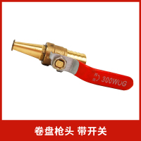 奥托多尔 小水枪头 DN15（单位：个）