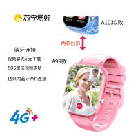 勃睿[苏宁自营]儿童智能手表定位视频求助软件下电子电话手表智能手表健康管理苏宁宜品体温插卡支持wifi