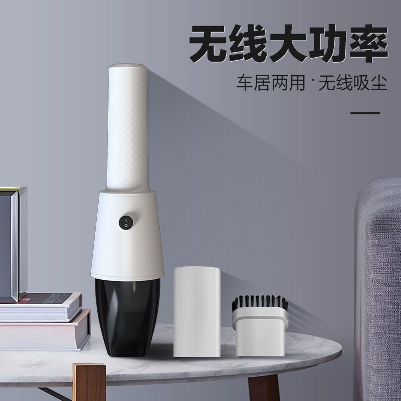 车载吸尘器车用无线充电汽车内家用两用专用小车型大功率强力迷你
