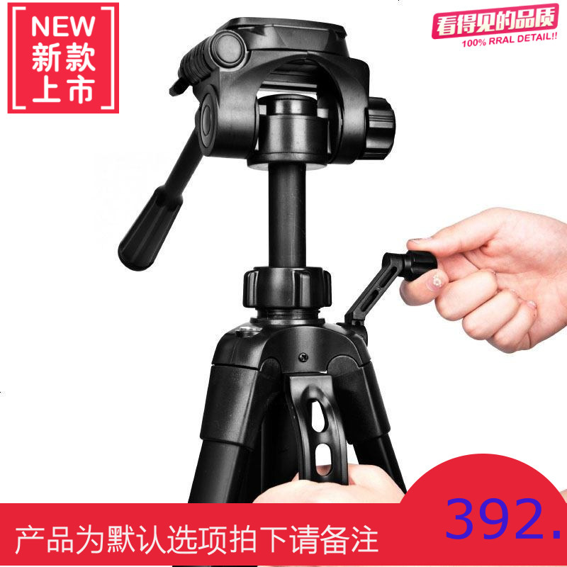 手机直播支架三脚架拍照录像自拍快手主播多功能户外便携三角支架