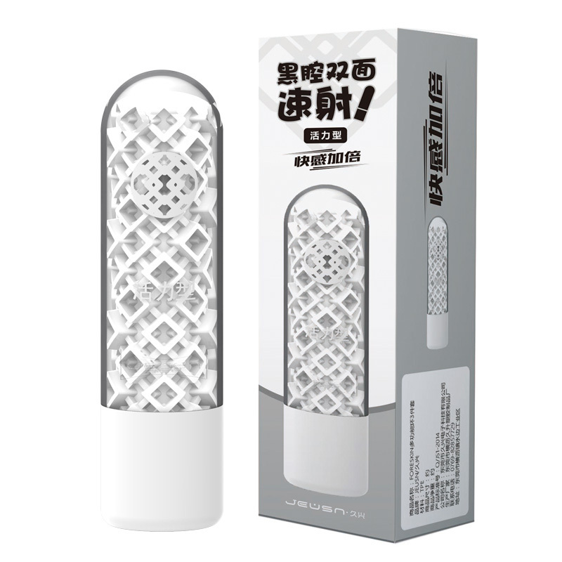 [久兴双面速射吸允]小巧便携高潮自慰蛋 男用自慰器小号迷你手动飞机杯倒模名器 飞机蛋情趣成人用品男性系列