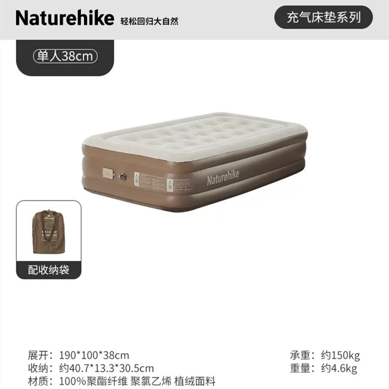 易企采 充气床垫 全自动户外露营床垫 【厚38cm/双人加宽】152*198cm升级内置泵 单位 ;个