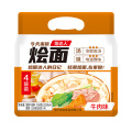 想念烩达人河南特产烩面125g*4袋面条宽面