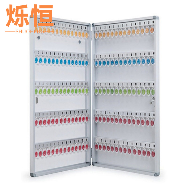 烁恒 钥匙收纳箱140位个