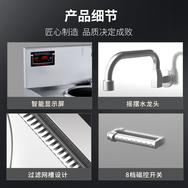 意黛斯(YIDAISI)商用电磁炉 15kw*2双头双尾学校食堂电灶台电炒炉 YDS-DCXCZ40-15*2SS高清大图
