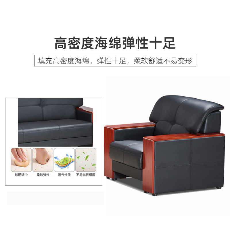 西泰沙发XT1198皮艺沙发会客厅接待沙发贵宾室沙发 西皮单人位