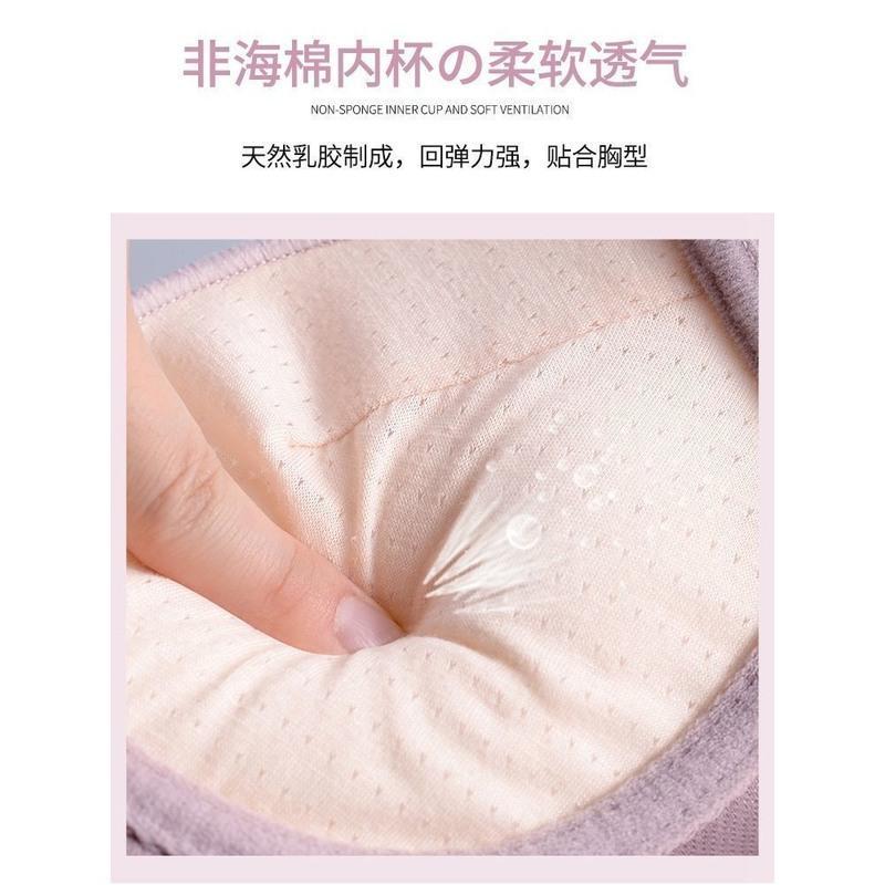 乳胶内衣女小胸聚拢加厚款6CM收副乳防下垂无钢圈平胸专用文胸罩 浅紫色 70A /32A