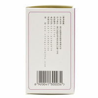 三康维尔固 盐酸氨基葡萄糖胶囊0.24g*90粒/盒