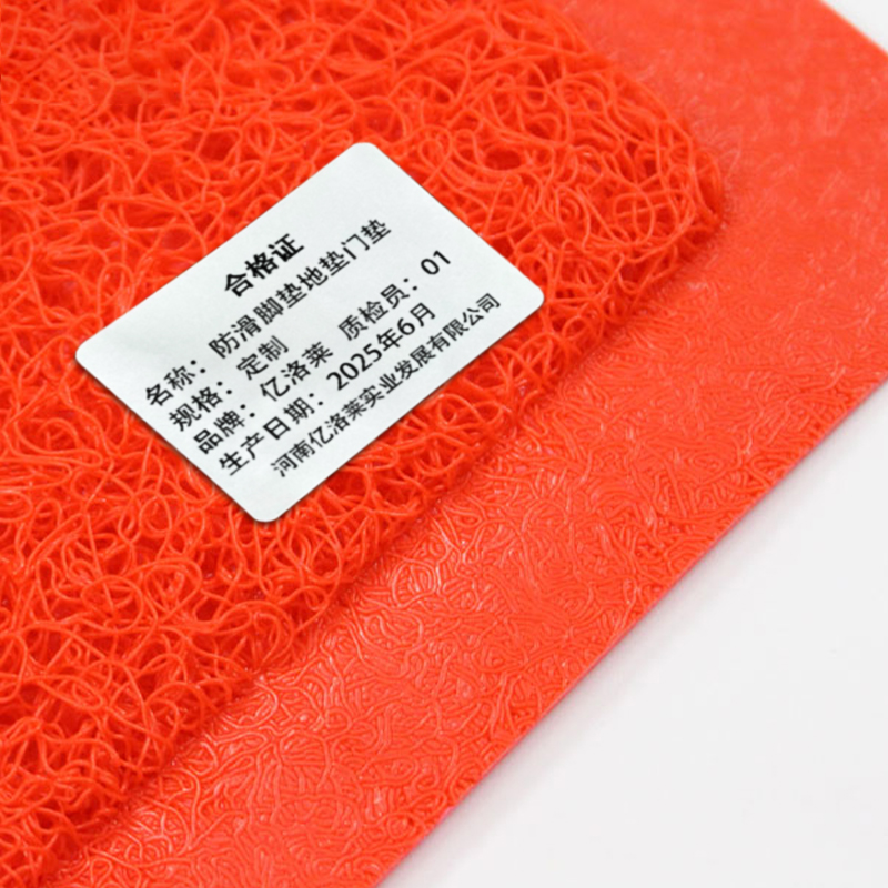 亿洛莱 防滑脚垫地垫门垫 定制 张高清大图