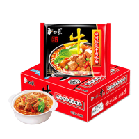 白象香辣猪骨红油方便面(四川红牛面)75g*24包整箱泡面组合装