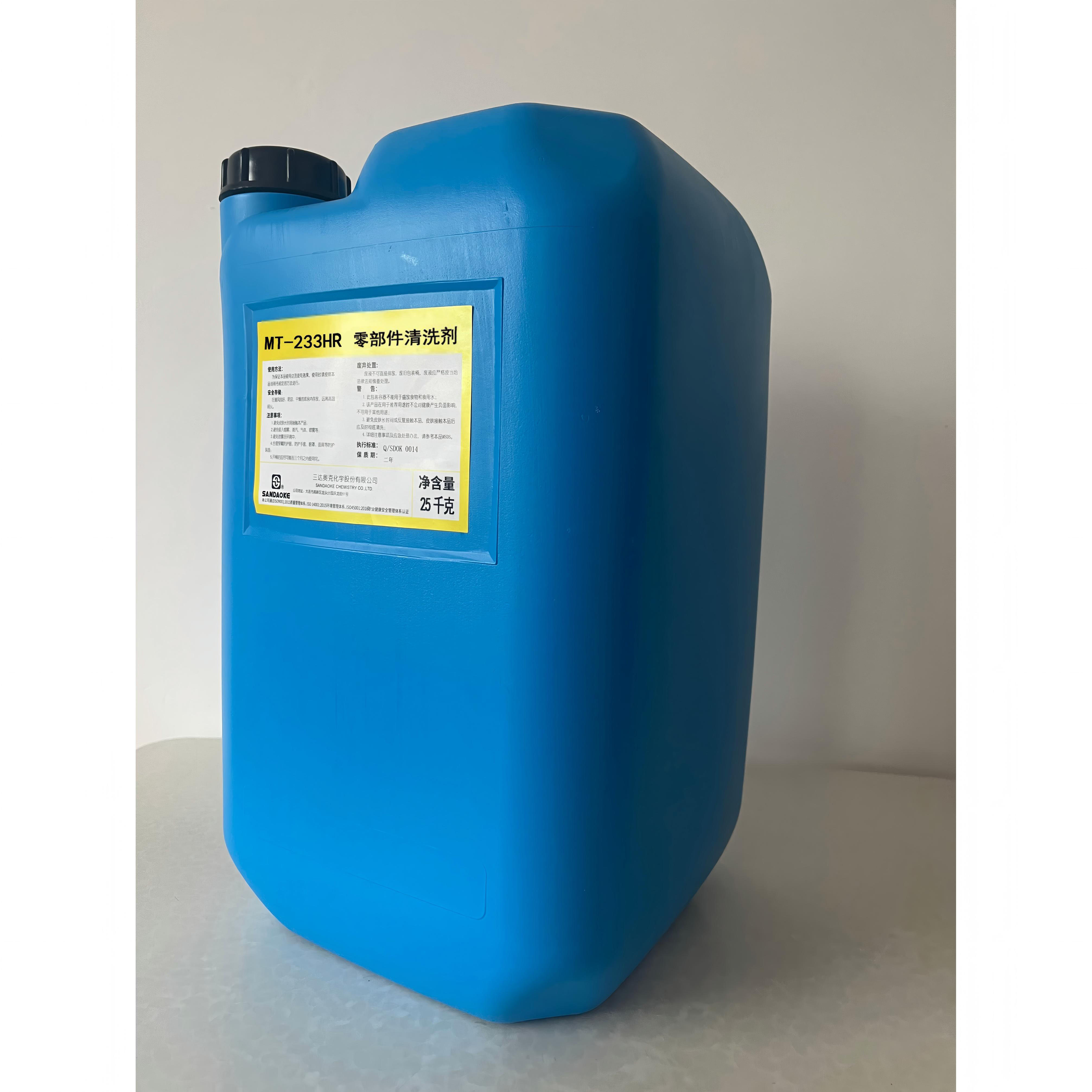 三达奥克 零部件清洗剂 25kg/桶高清大图