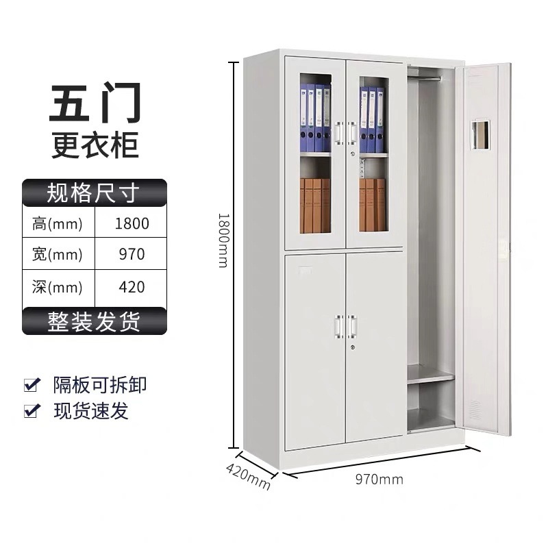 凯量 文件柜五门组合柜 1000*400*1850mm 台高清大图