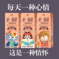 统一奶茶巧克力口味饮料250ml*24盒整箱 可爱星期版
