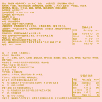 比比赞玫瑰鲜花饼云南特产饼类糕点早餐面包整箱零食小吃网红休闲食品8枚