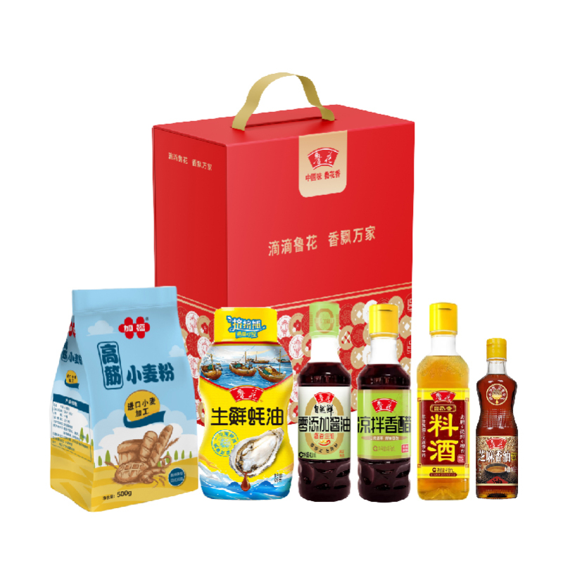 鲁花招财纳福礼盒B 粮油调味品企业员工团购福利伴手礼