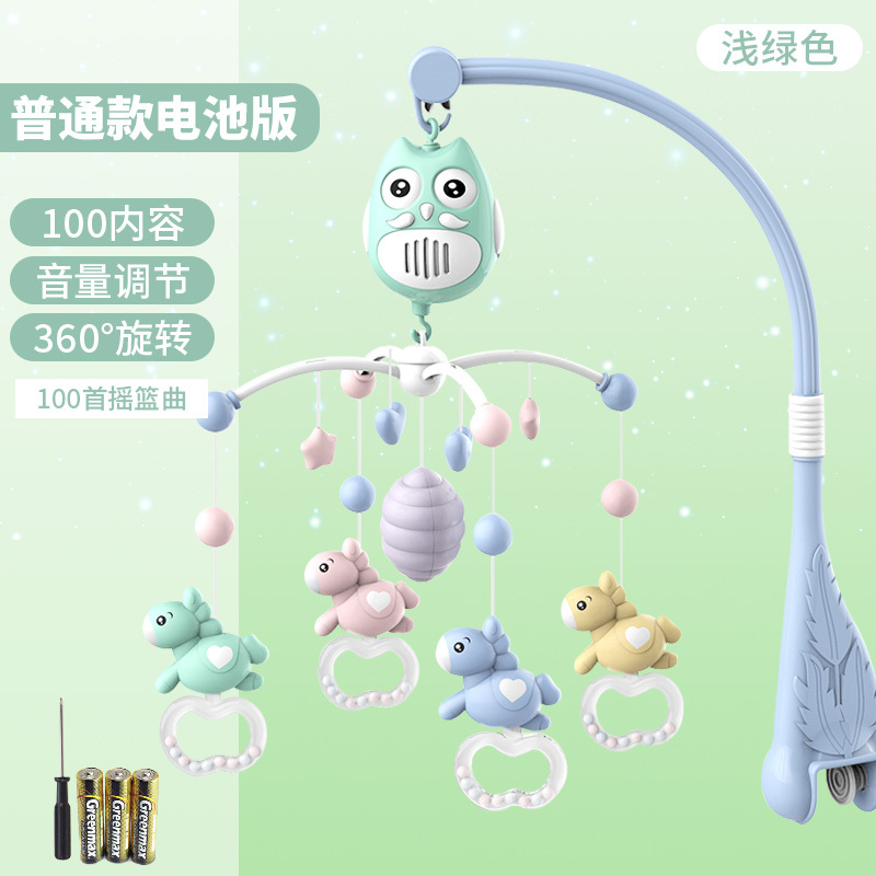婴儿挂式床铃玩具宝宝音乐旋转摇铃0-3个月6床头铃悬挂式 普通床铃电池版-浅绿【100+内容】